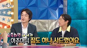 여에스더