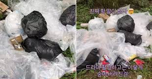 구글 트렌드 '현혹' 키워드 급상승, 그 이유는 드라마 촬영 후 쓰레기 논란 때문!