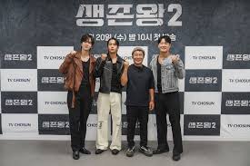 생존왕 2 아이콘