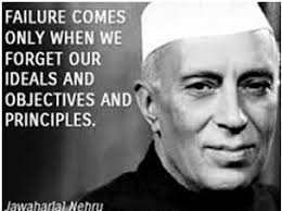 This correlation can be discerned by what Krishna expresses in chapter 15 of Bhagavad-Gita.” Prime Minister Nehru: Bhagavad gita quotes by famous people - Bhagavad-gita-quotes-by-famous-people8