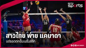 pptvhd36.com - News update