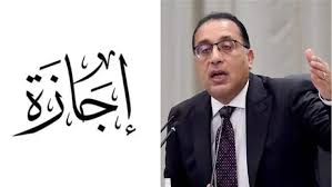 بوابة الزهراء - News update