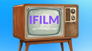 جدول پخش آی‌فیلم امروز شنبه ۲ اسفند ۱۴۰۴؛ پخش سریال‌های تماشایی!