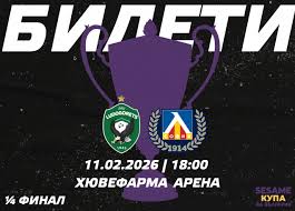 Ludogorets to put tickets for the match against Levski on sale on Monday