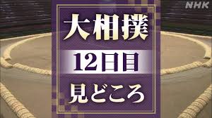 NHK - News update