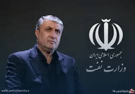 «اسلامی» برای وزارت نفت؛ آیا وقت تغییر از صدر تا ذیل فرا رسیده است؟