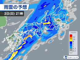 今夜は四国や近畿で激しい雨に 東海は深夜から明朝にかけ大雨のおそれ
