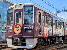 号外NET 豊中市 - News update