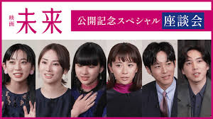News source: Yahoo!ニュース