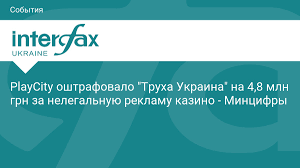 Интерфакс-Украина - новости Украины и мира - News update