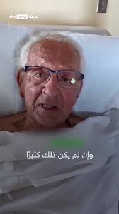 آخرین پیام آقای قاضی یک روز پیش از مرگ