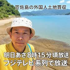 選挙ドットコム - News update