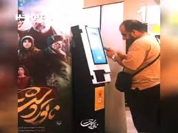 شبنم قربانی