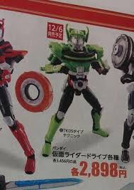 Image result for kamen rider drive