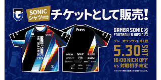 サッカー×音楽のイベント「GAMBA SONIC 2026」開催のお知らせ