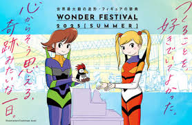 Yahoo!ニュース - News update