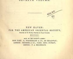 Image of مجله Journal of the American Oriental Society (American Oriental Society)
