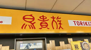 News source: Yahoo!ニュース