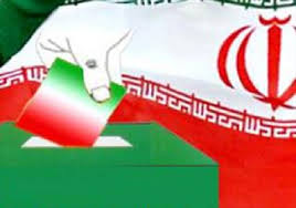 Image result for ‫احمداسماعیلی کریزی/تصاویر‬‎
