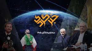 «خبرگردی» ۵ آبان؛ جزییات طرح افزایش ۵۰ درصدی کالابرگ