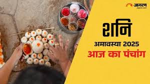Jagran - News update