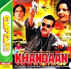 Image result for film (khandaan)(1979)