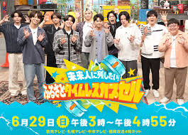 読売テレビ - News update