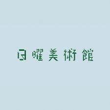 美術展ナビ - News update