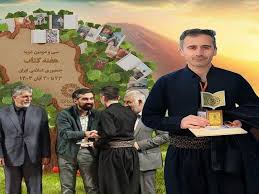 برترینها