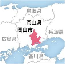 Yahoo!ニュース - News update
