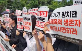 폭력
