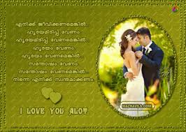 Romantic Love Quotes For Husband. QuotesGram via Relatably.com