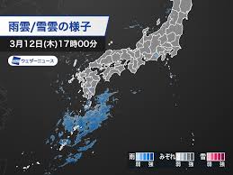 午後は関東から西で雨雲が発生 寒気の影響で大気の状態が不安定に