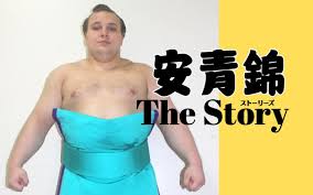 News source: 日刊スポーツ