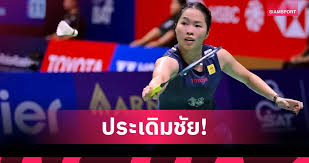 Siamsport - News update