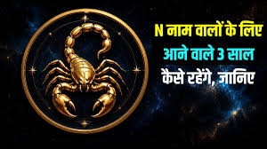 Jansatta
