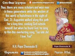 15 - LEARNING FROM GOD - By H.H. Pope Shenouda III | Christian News via Relatably.com