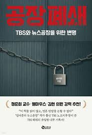 네이트 뉴스 - News update