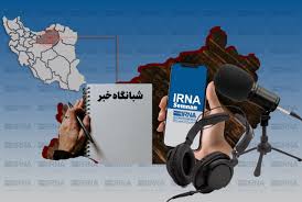 تعطیلی یکشنبه ۱۴ دی اصفهان