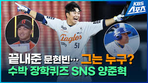 KBS 뉴스 - News update