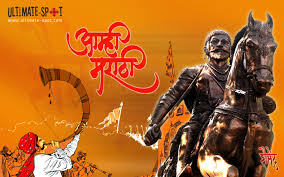 Image result for shivaji maharaj hd