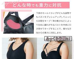 アップミースタイリングブラの生地の快適さと通気性の重要性