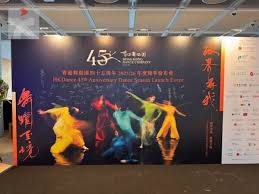 香港文聯 - News update