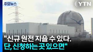 YTN - News update