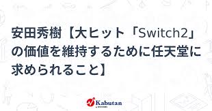 かぶたん - News update