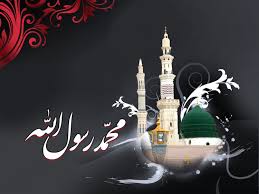 Image result for ‫محمد رسول الله‬‎