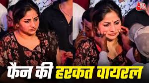 Aaj Tak