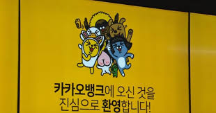 Daum - News update