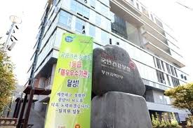 글로벌이코노믹 - News update