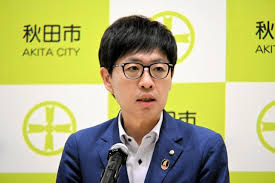 News source: 朝日新聞